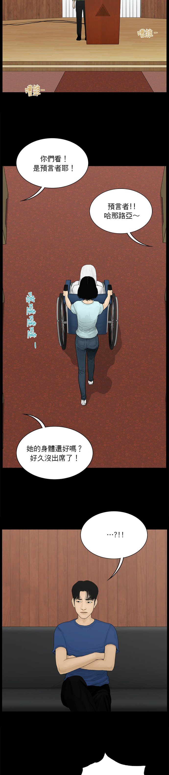 第164话