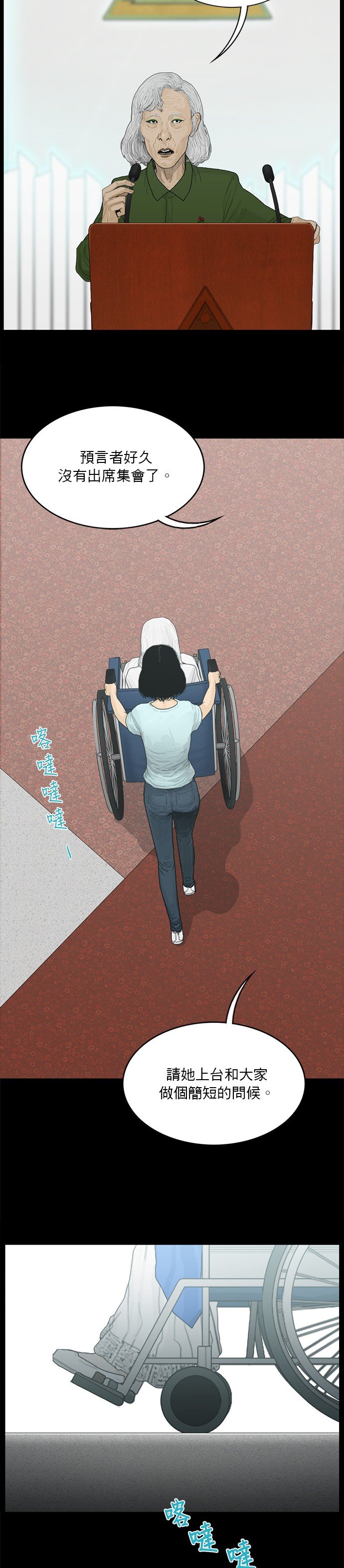 第164话