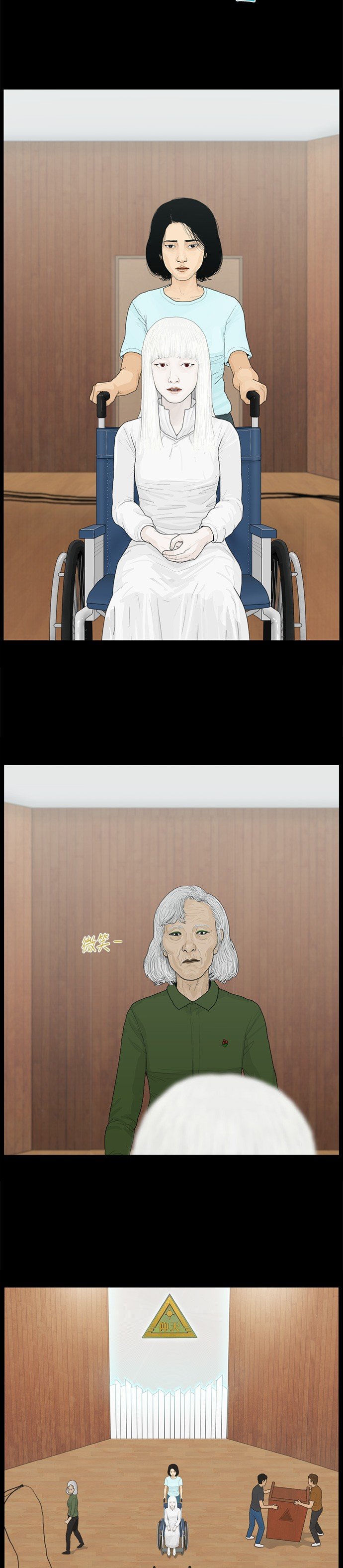 第164话