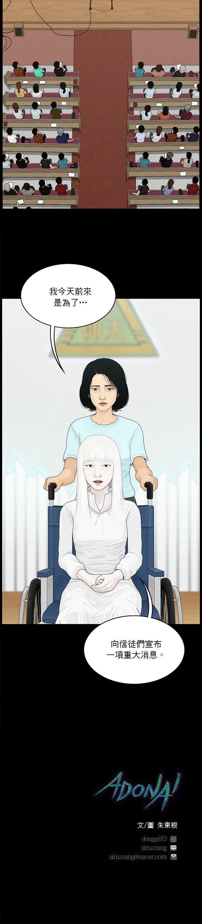 第164话