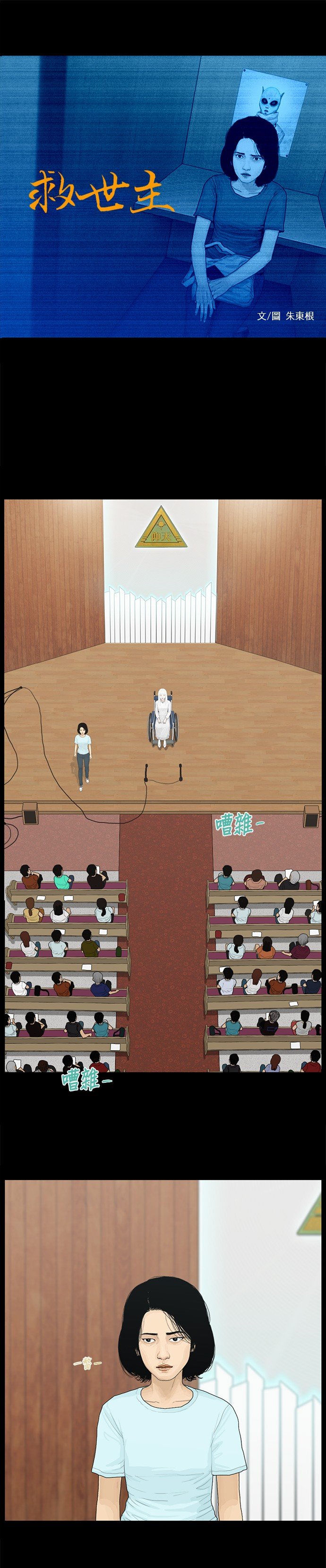 第165话