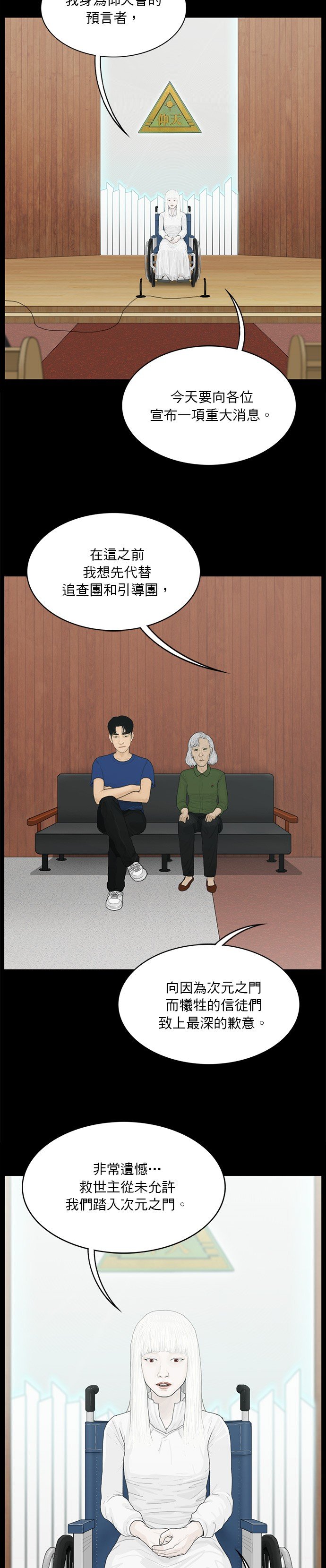 第165话