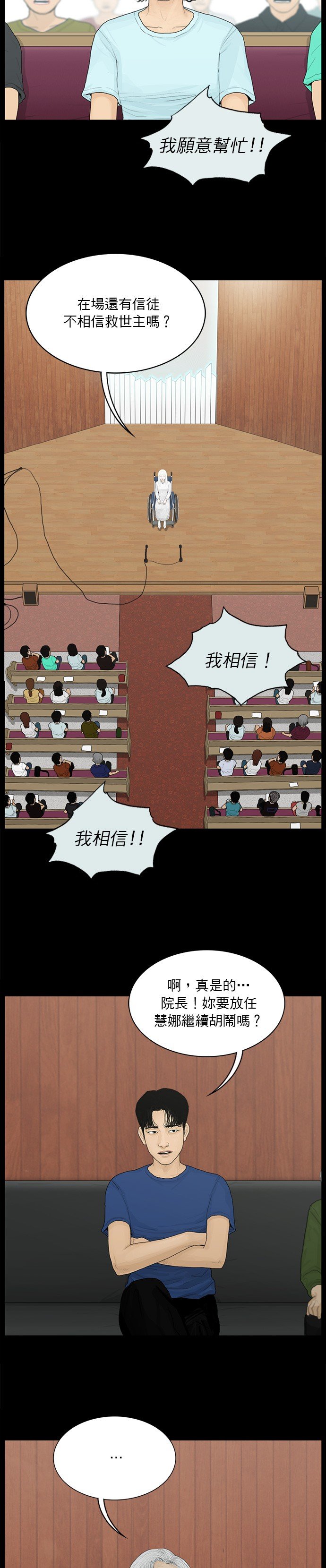 第165话
