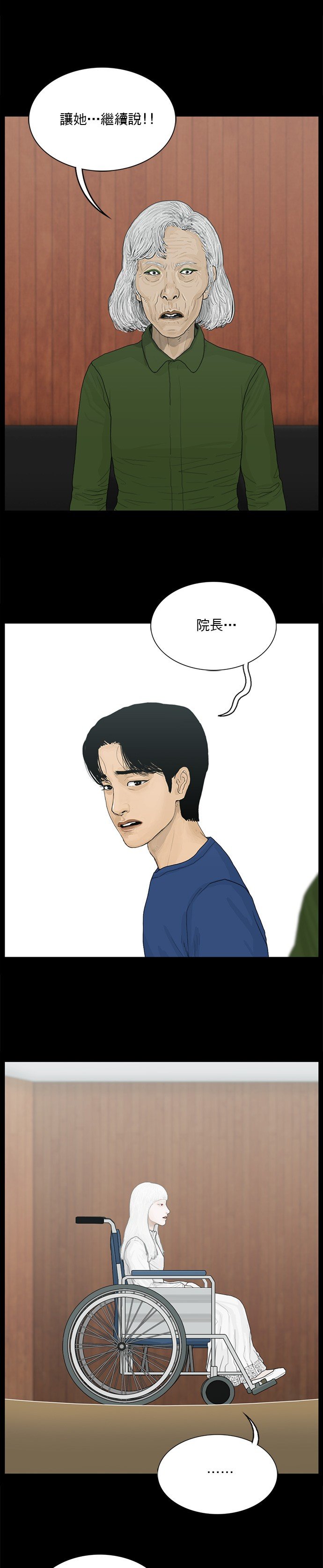 第165话