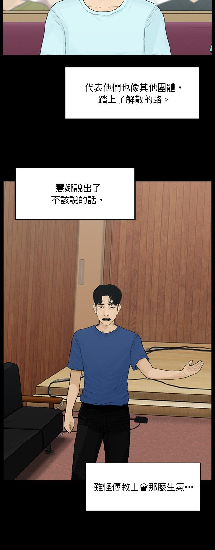 第165话