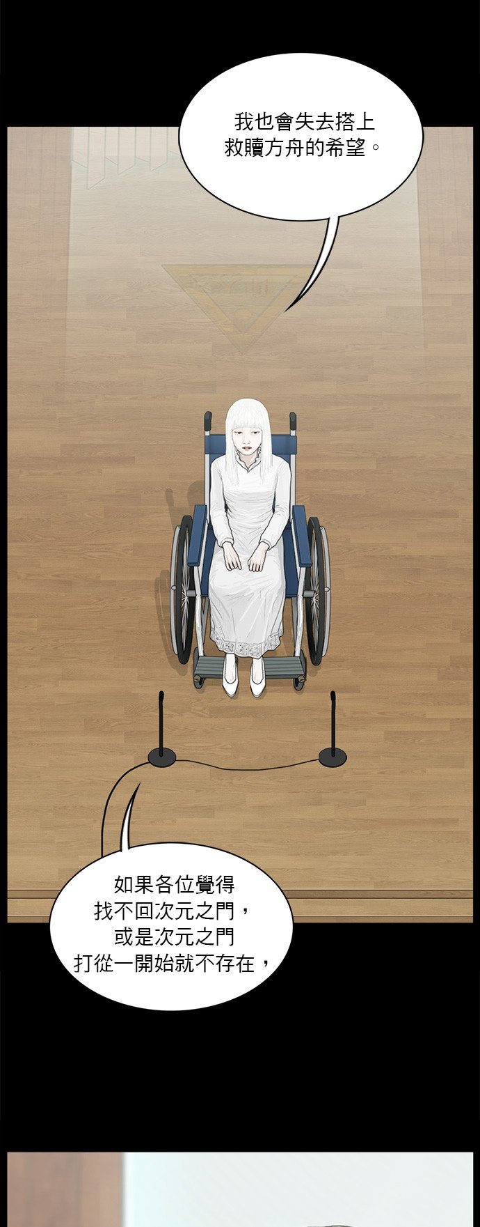 第165话