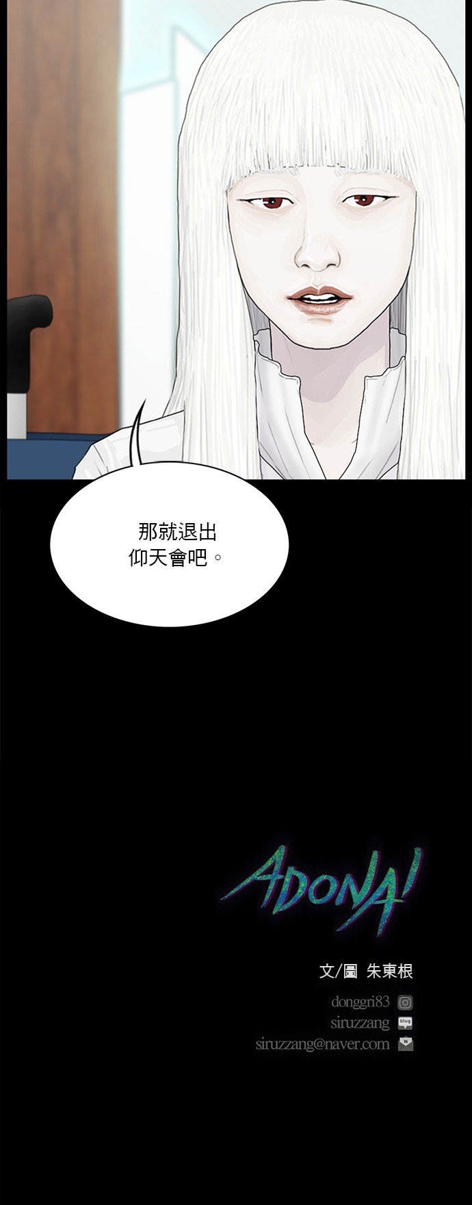 第165话