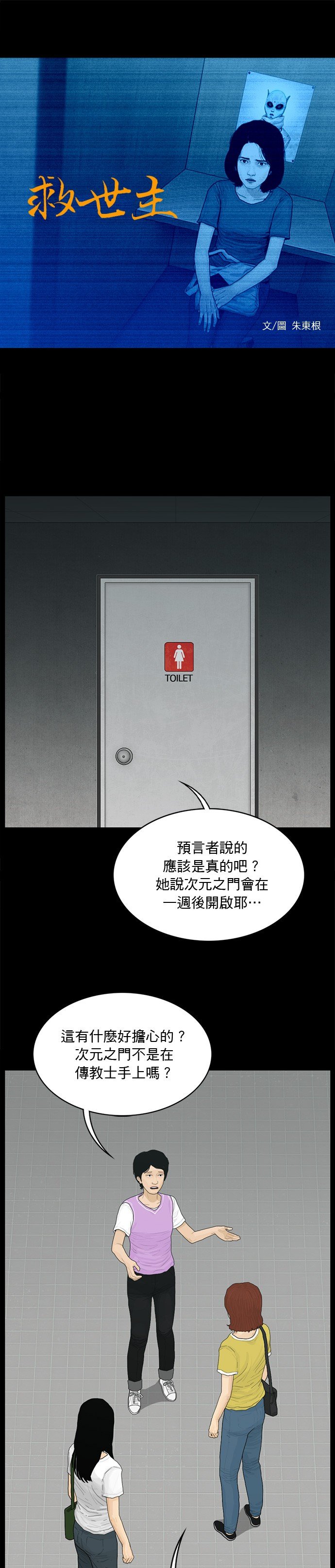 第166话