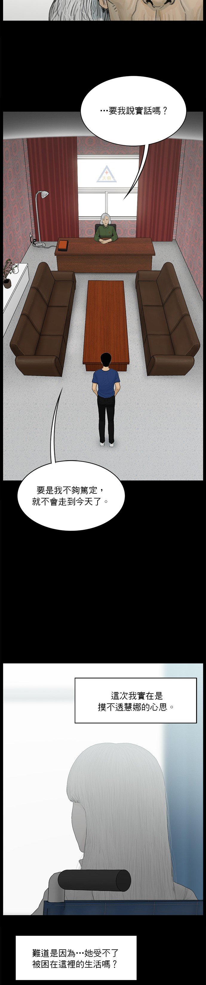 第166话