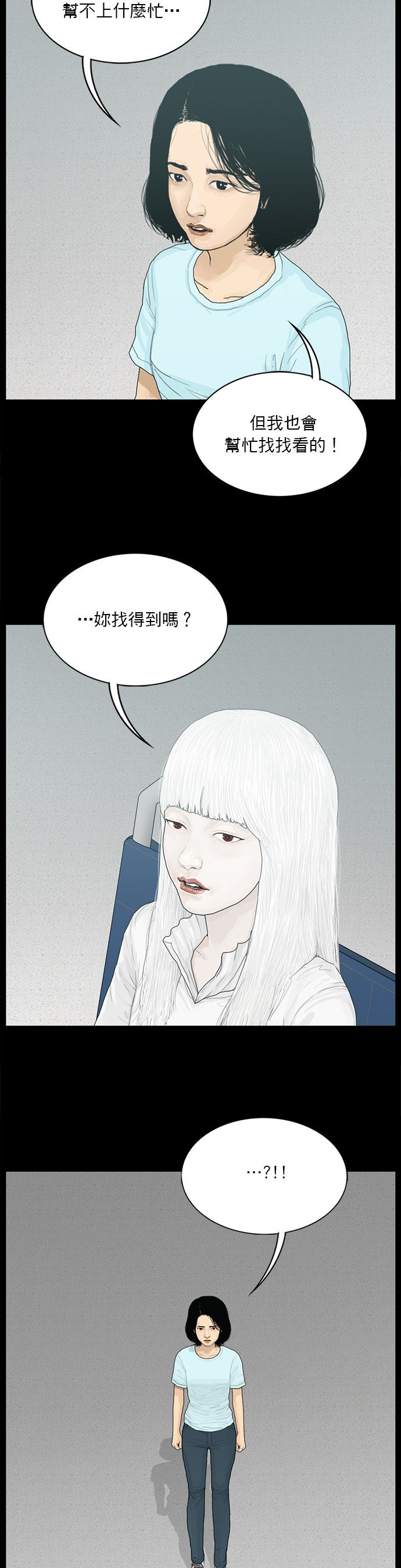 第166话