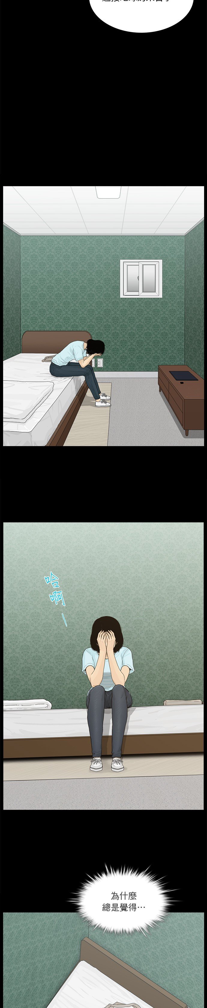 第167话