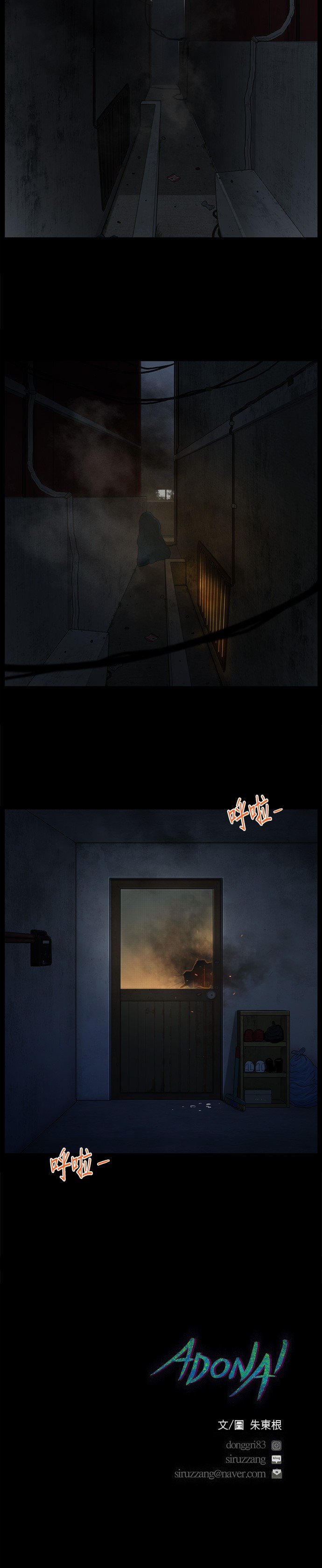 第167话