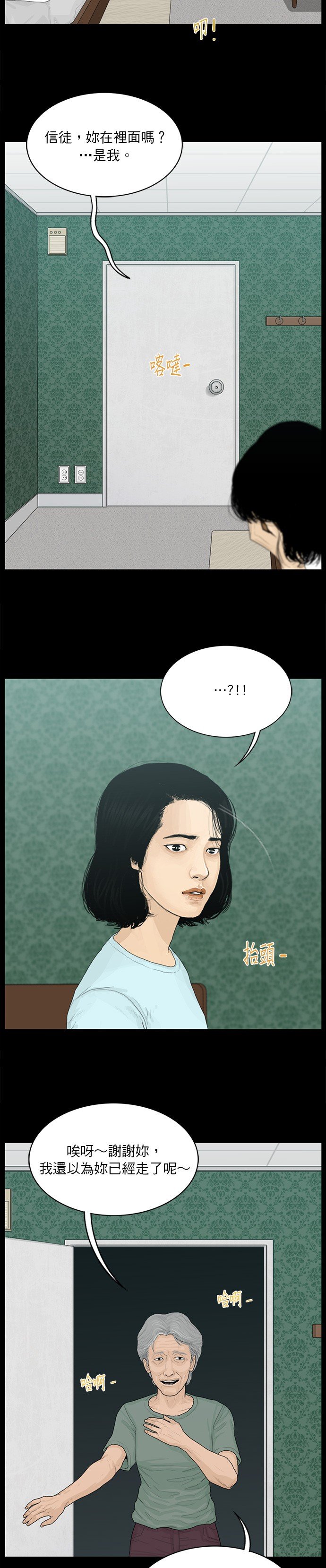 第168话