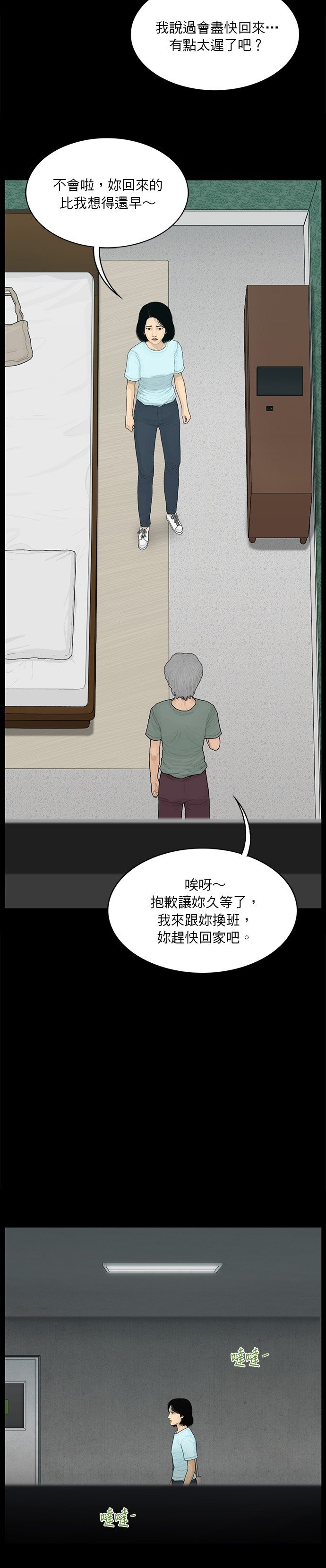 第168话