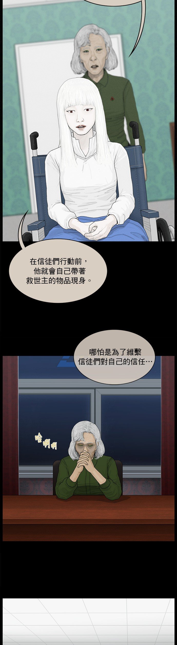 第168话
