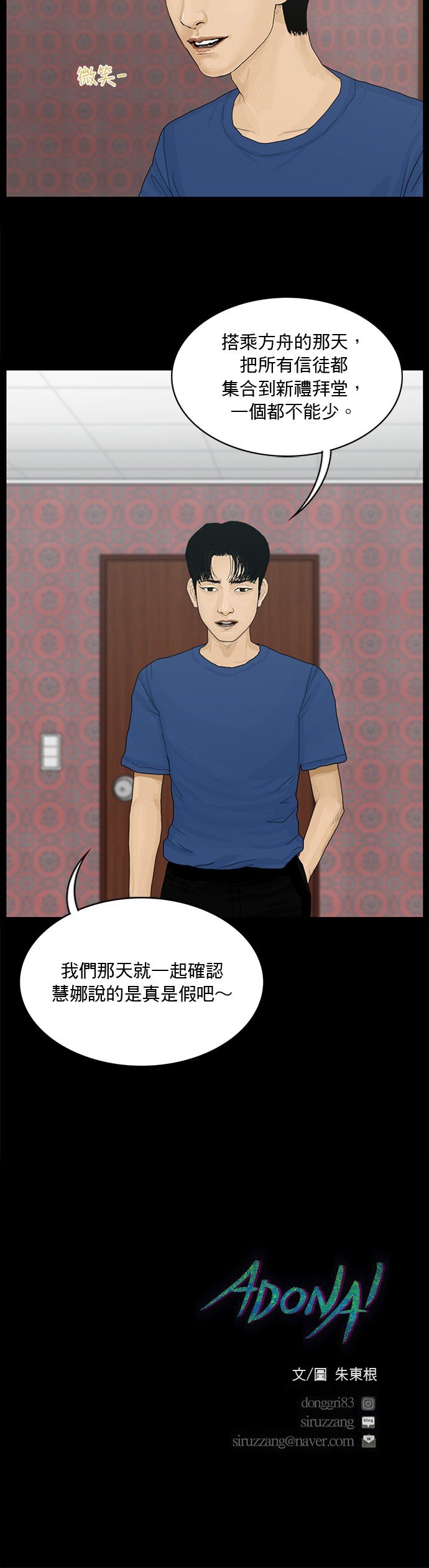第168话