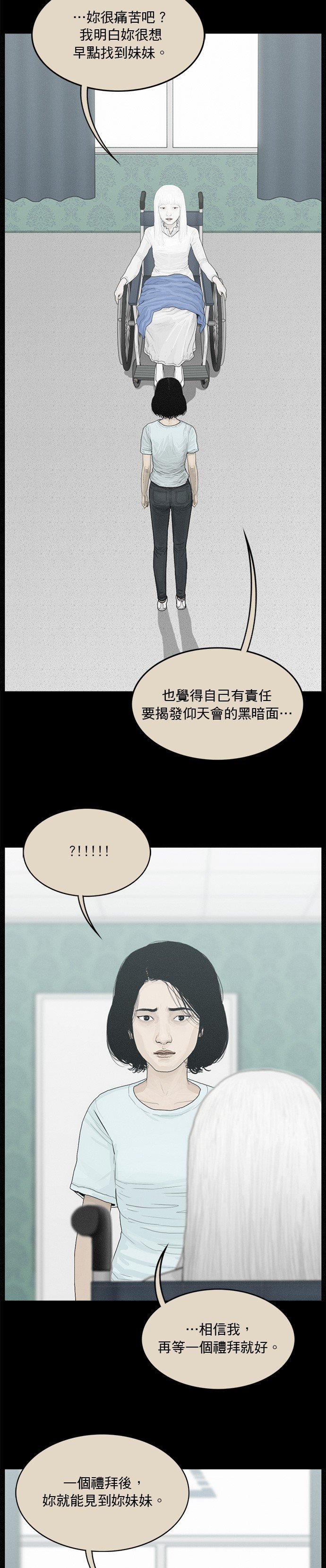 第169话