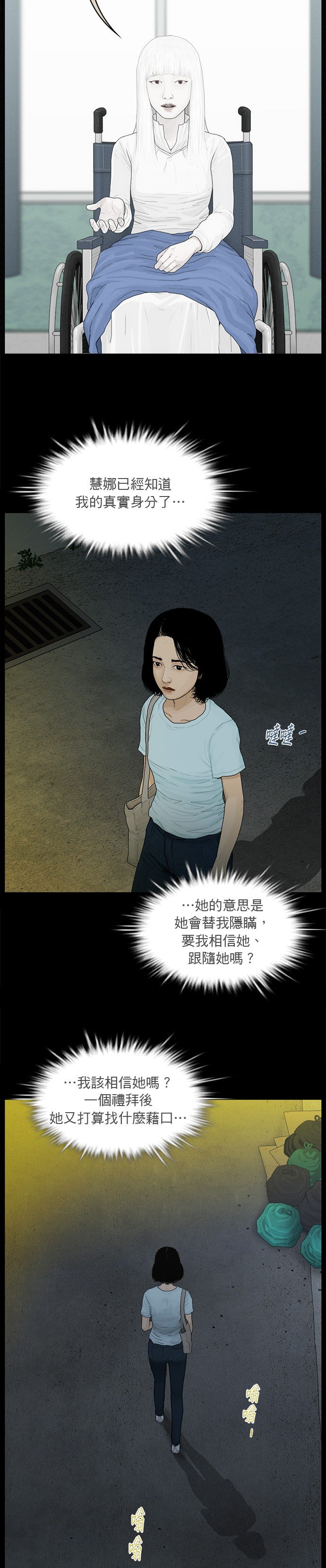 第169话
