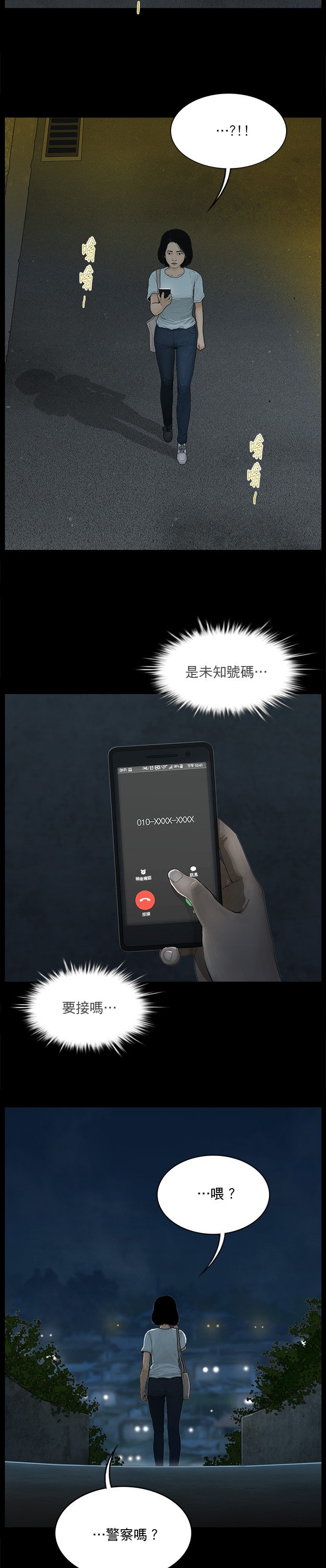 第169话