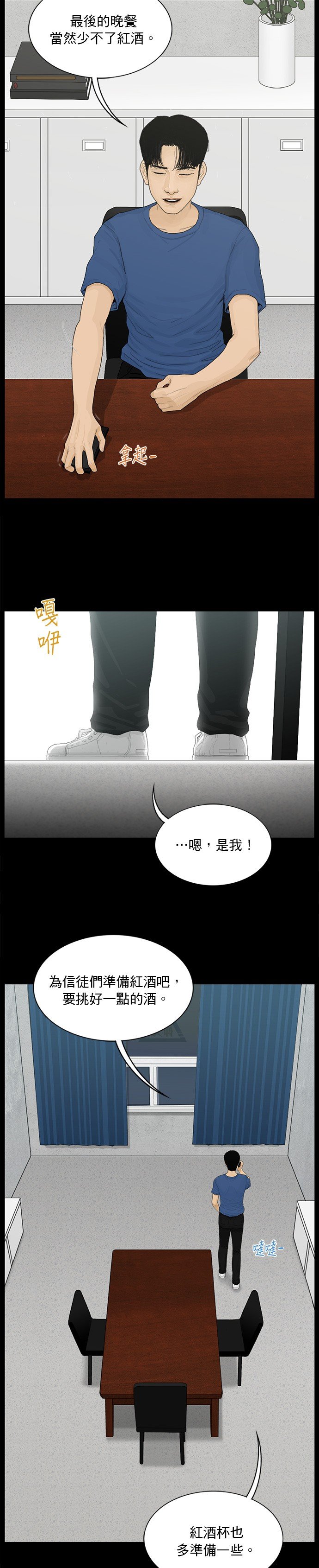 第169话