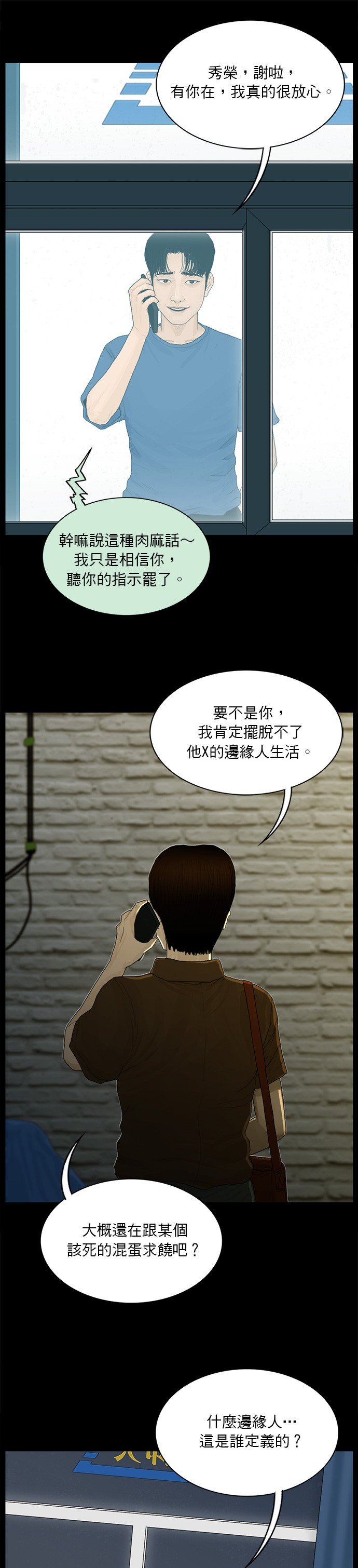 第169话