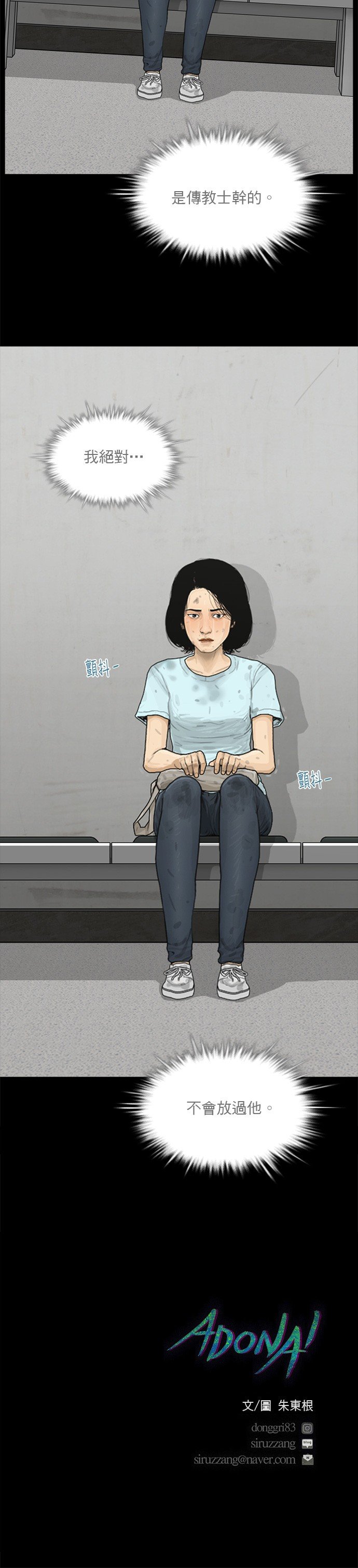 第169话