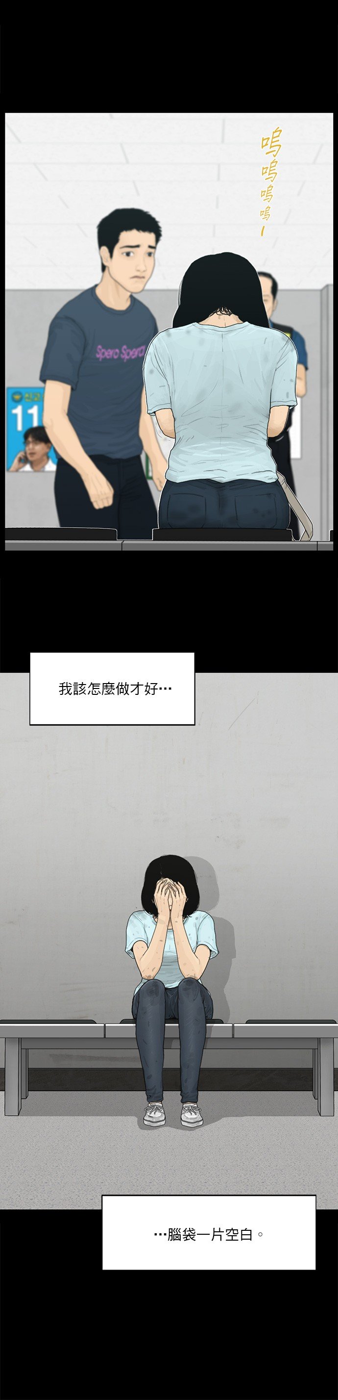 第170话