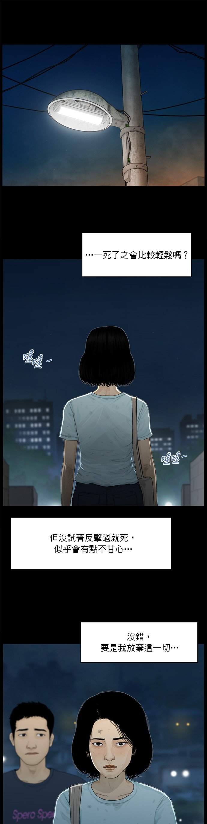 第170话