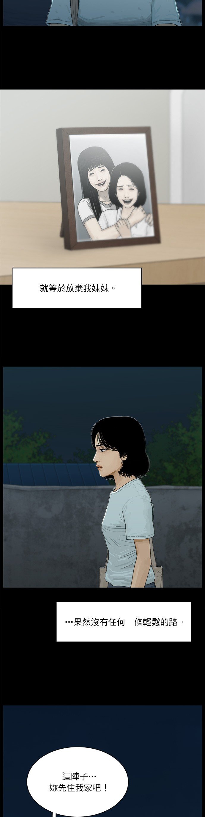 第170话