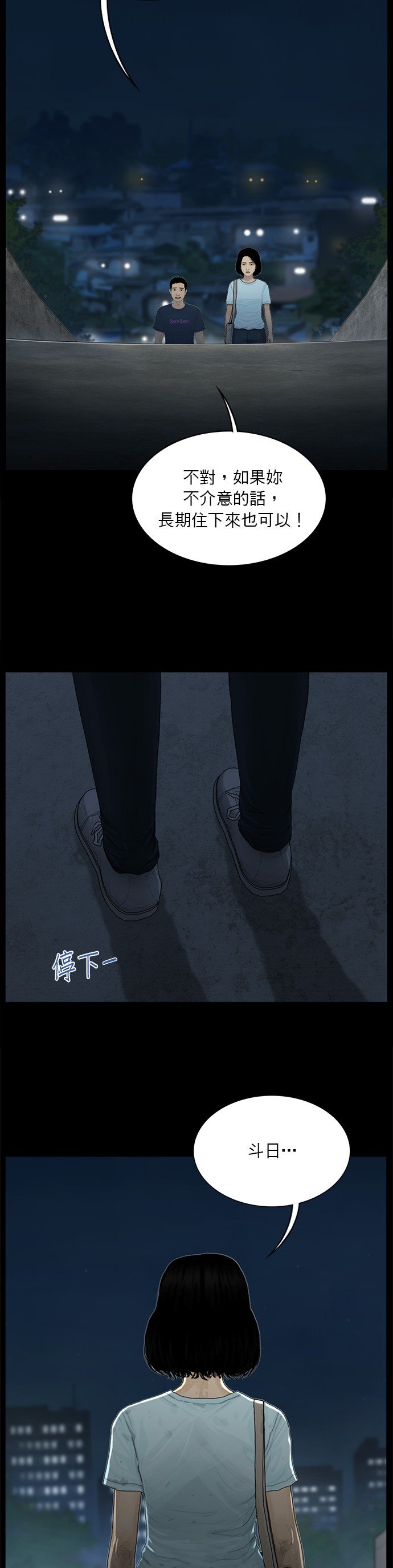 第170话