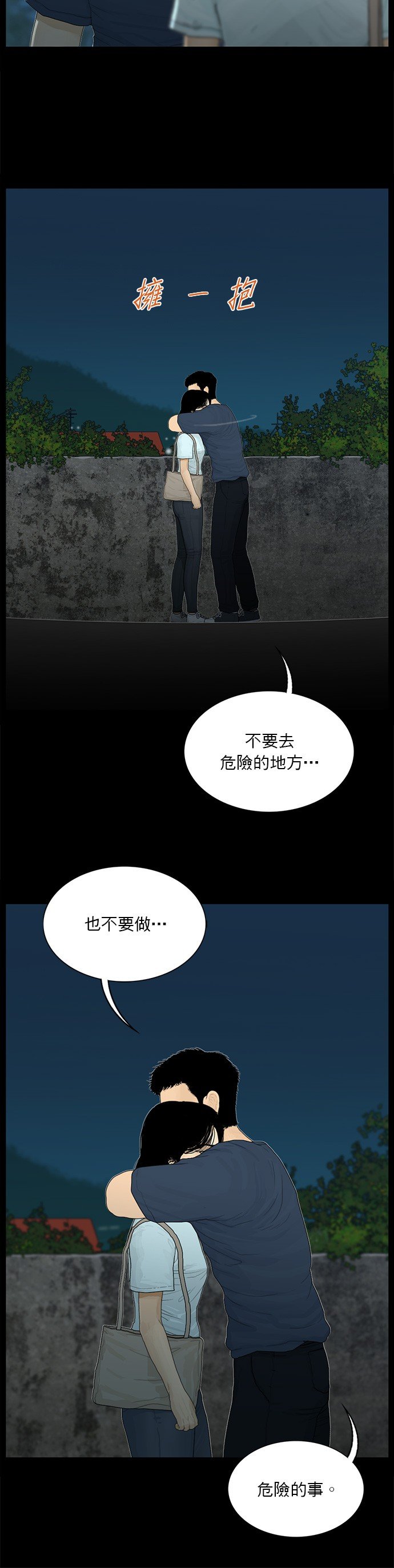 第170话