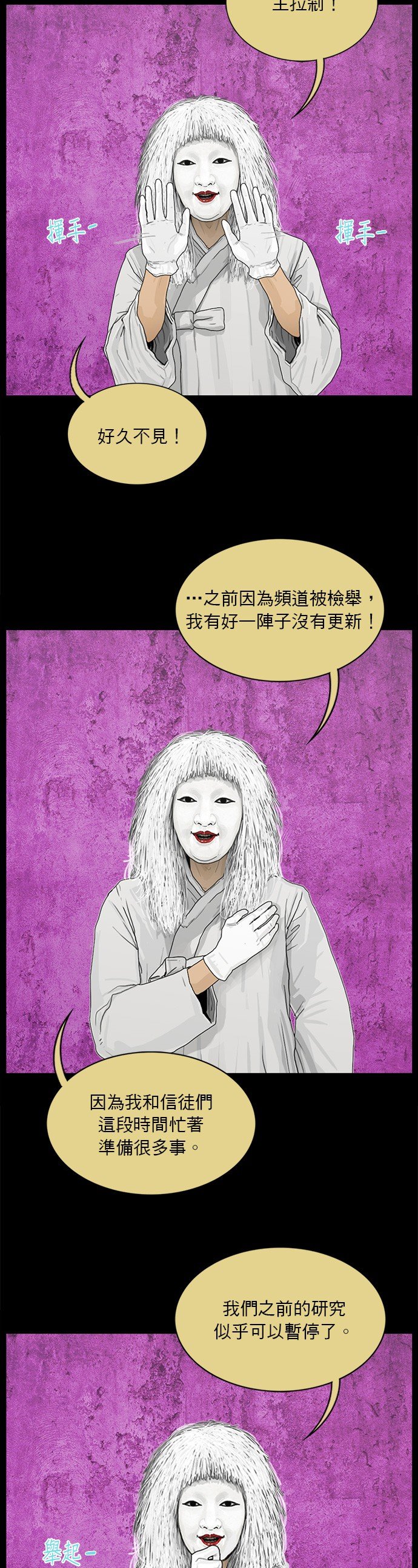 第170话
