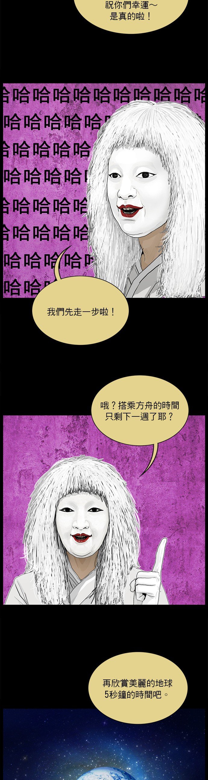 第170话
