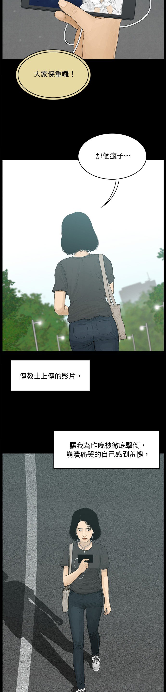 第171话