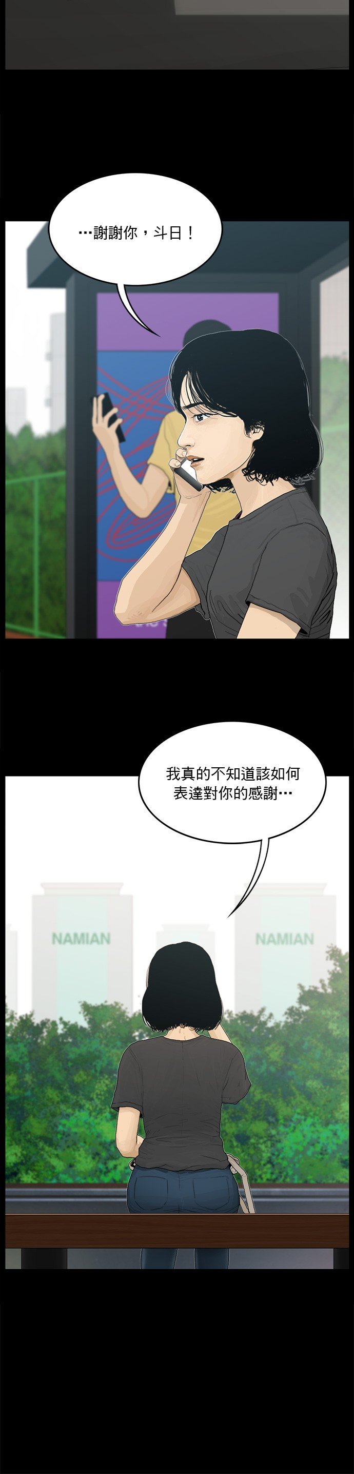 第171话