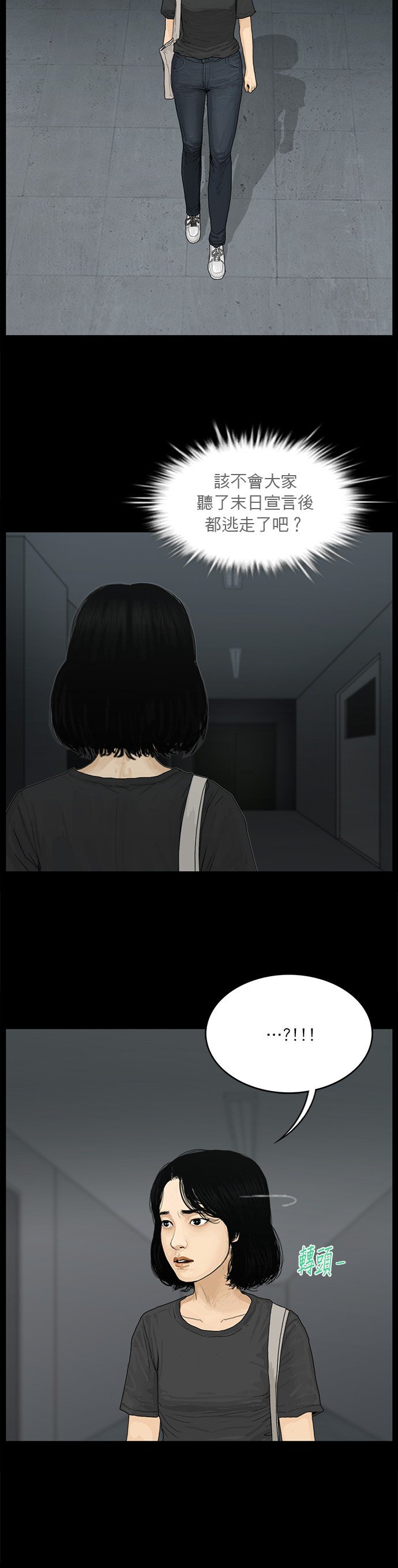 第171话