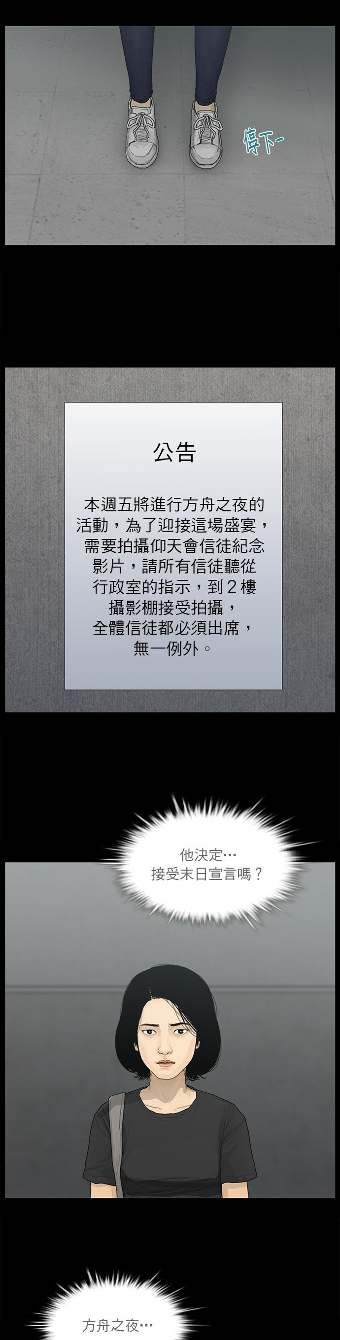 第171话