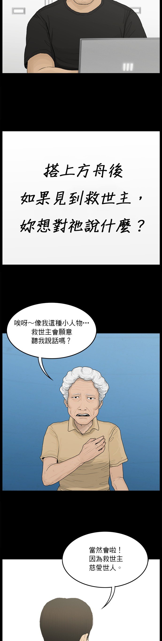 第171话