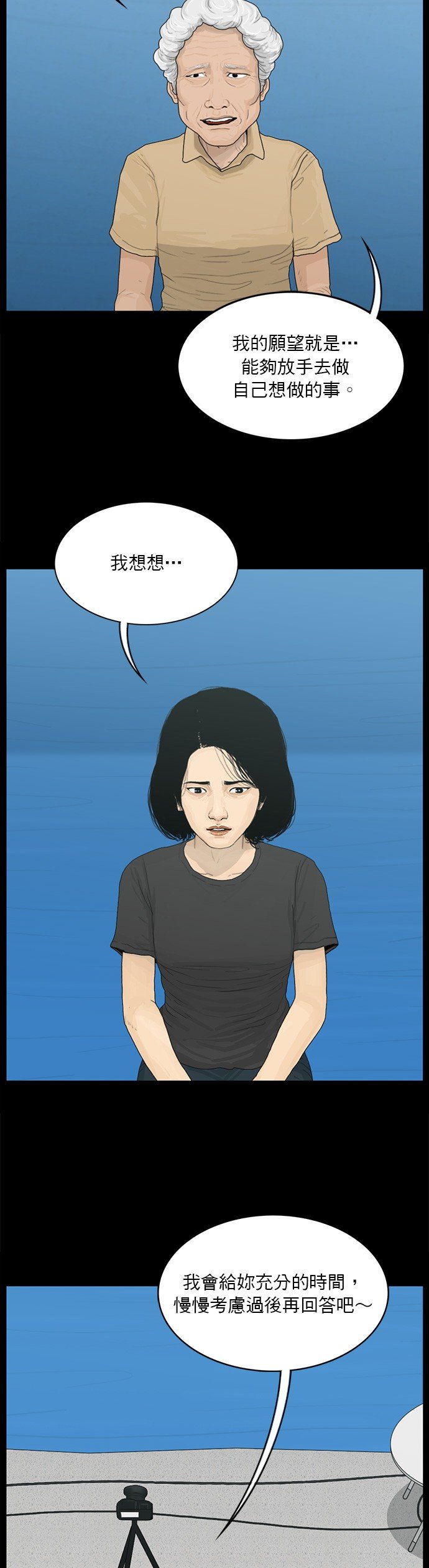 第171话