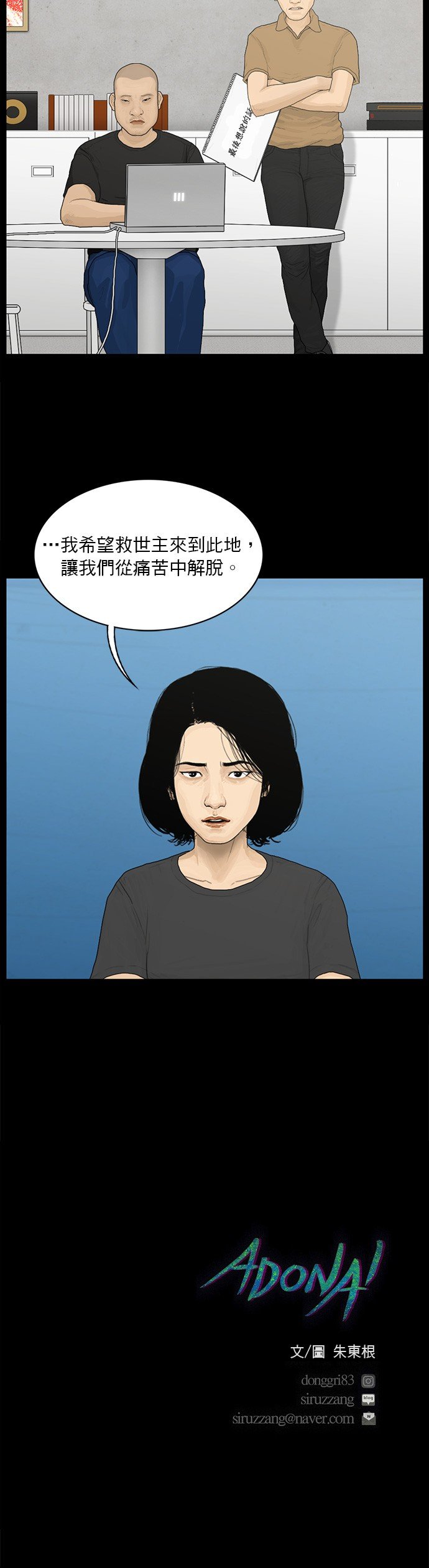 第171话