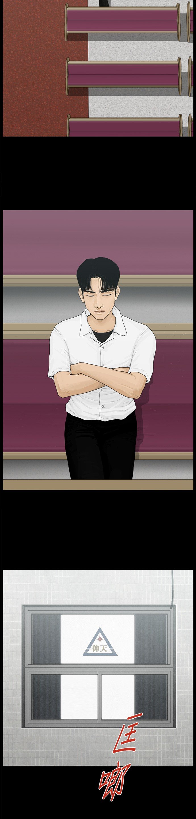 第172话