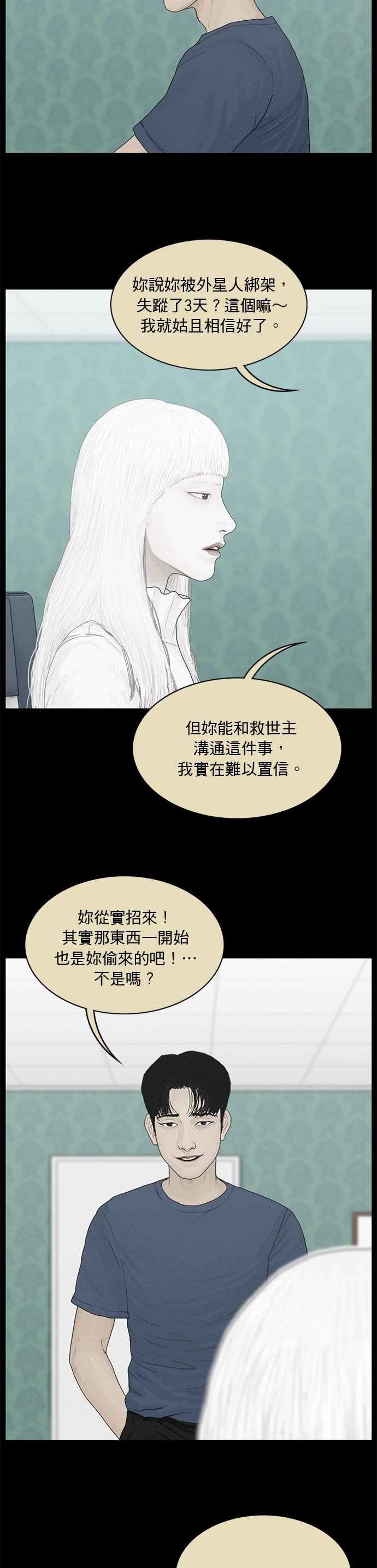 第172话