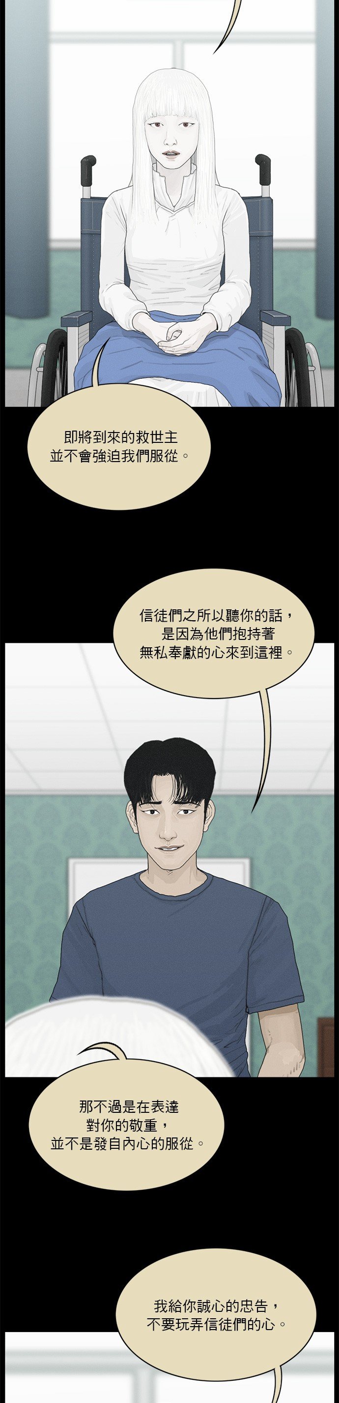 第172话