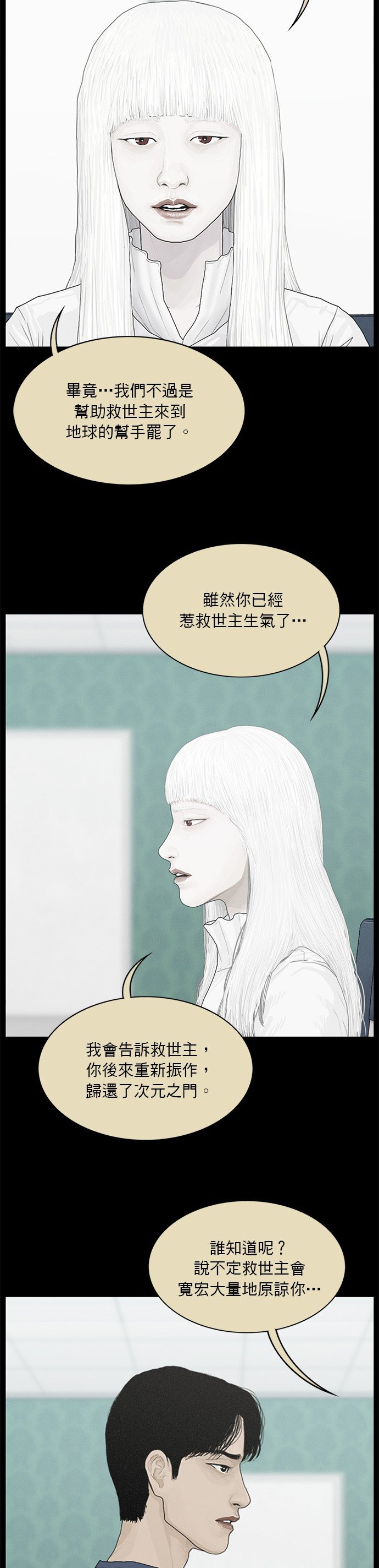 第172话