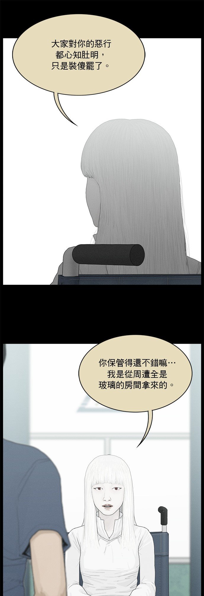 第172话