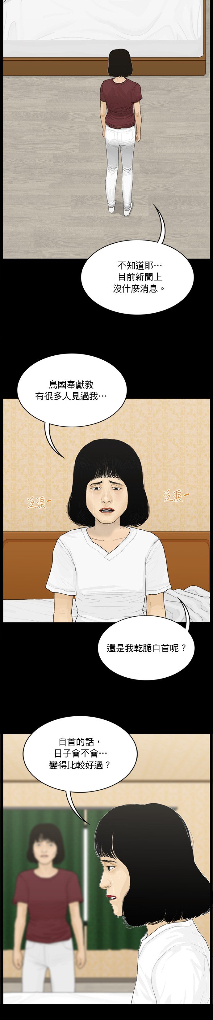 第173话