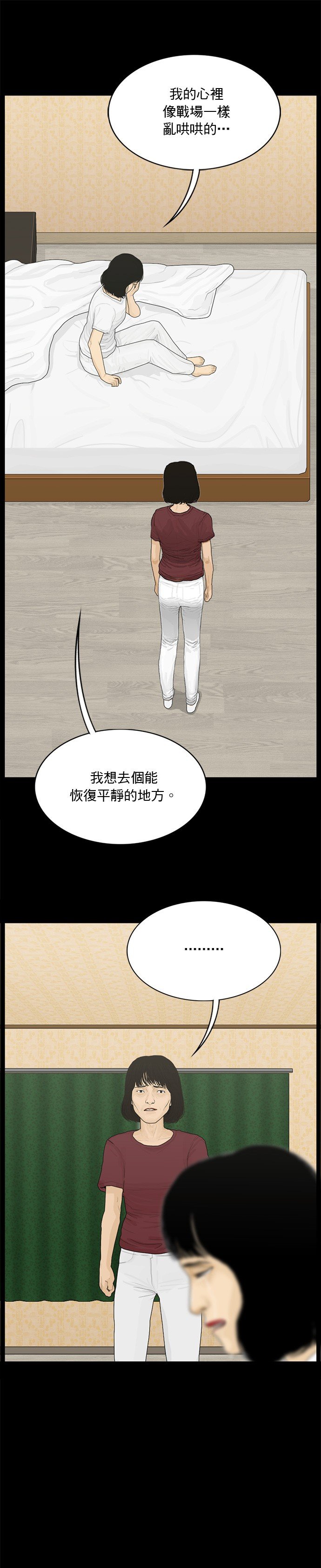 第173话