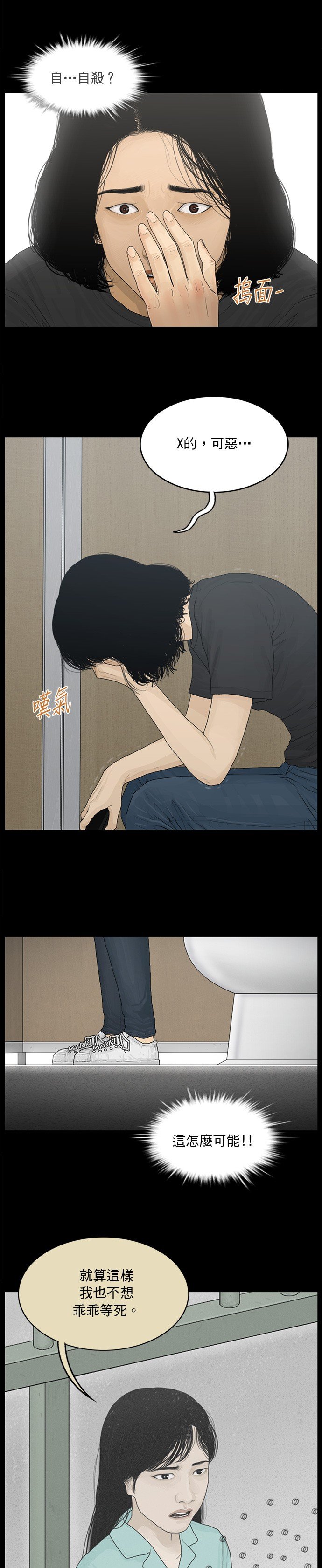 第173话