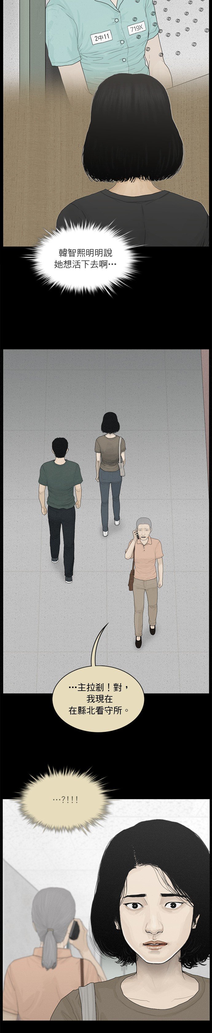 第173话