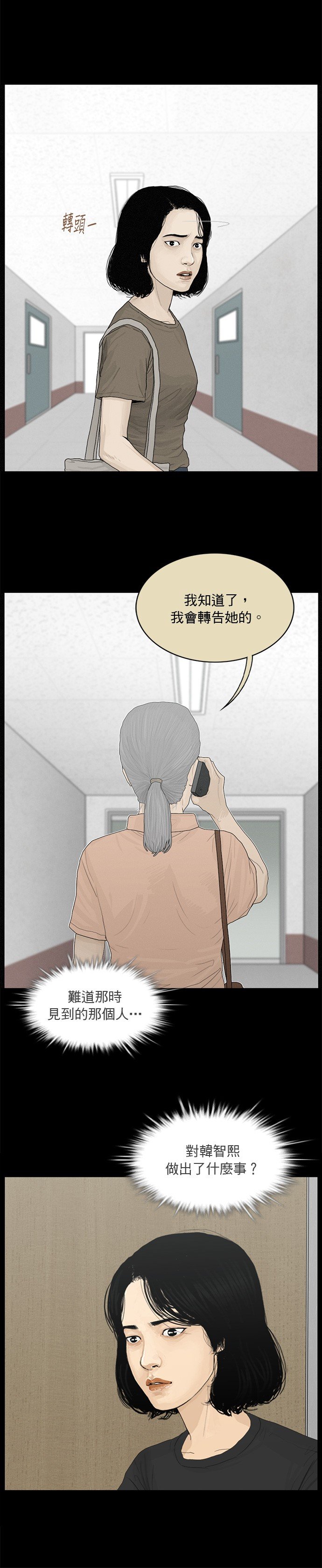 第173话
